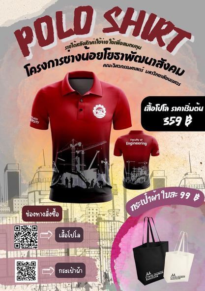 311011614_572042724725465_3956774807531039231_n